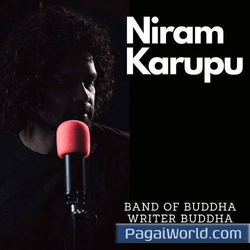 Niram Karupu Remastered 2025 Niram Karupu Remastered 2025 Poster