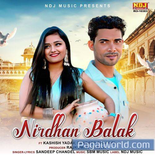 Nirdhan Balak Poster