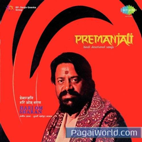 Nirqum Rangi Chadariya Nirqum Rangi Chadariya Poster