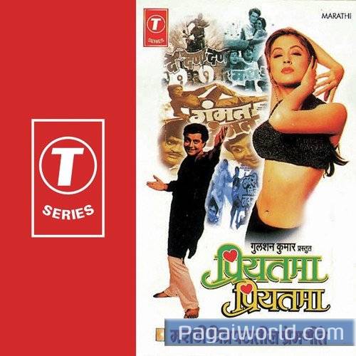 Nishana Tula Disla Na Poster
