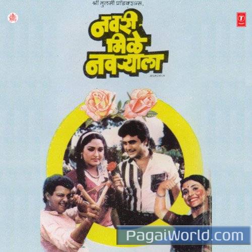 Nishana Tula Dislana Poster