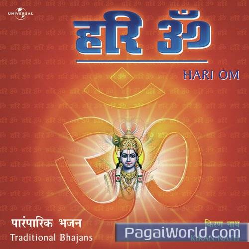 Nishdin Namo Ganapati Sharan Nishdin Namo Ganapati Sharan Poster