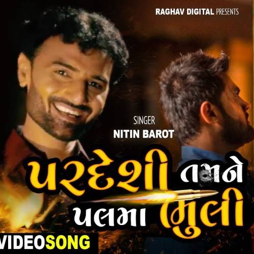 Nitin Barot Ft Neha Suthar Pardesi Nitin Barot Ft Neha Suthar Pardesi Poster