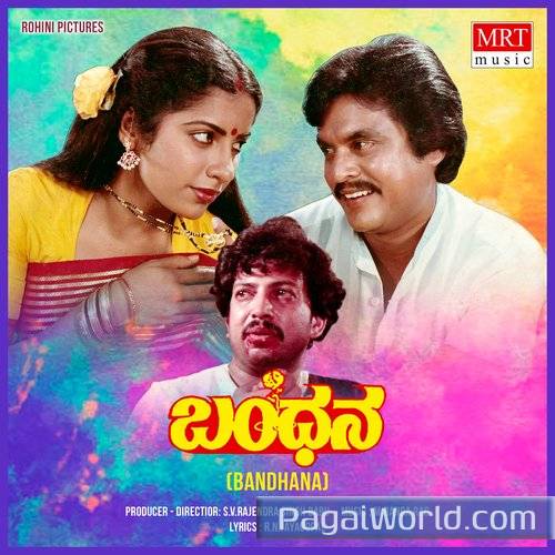 NOORONDHU NENAPU Poster