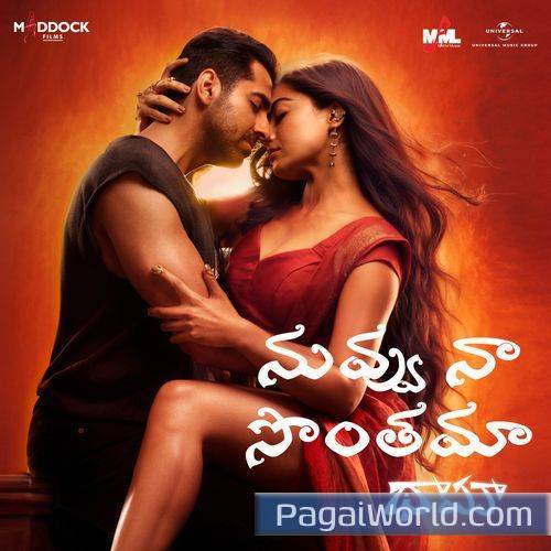 Nuvvu Naa Sonthama From Thamma Telugu Version Nuvvu Naa Sonthama From Thamma Telugu Version Poster
