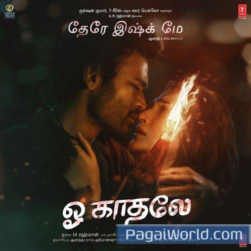 O Kadhale O Kadhale Poster