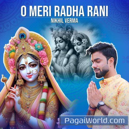 O Meri Radha Rani Poster