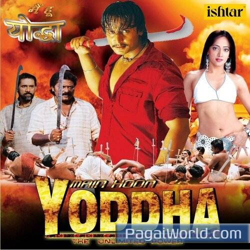 O More Piya Ye Kya Kiya Jantar Mantar Ho Tune Mujhpe Kiya Poster