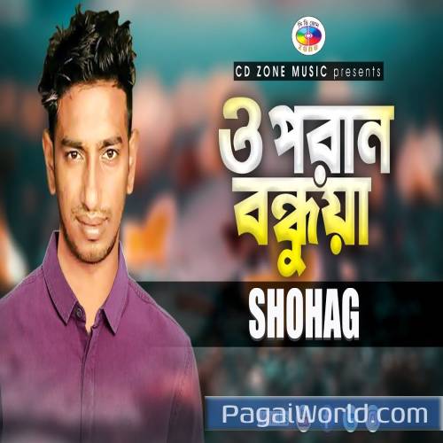 O Poran Bondhuya Shohag Bangla O Poran Bondhuya Shohag Bangla Poster