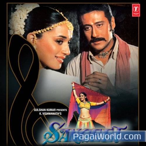 O Rabba Koi To Bataye Poster