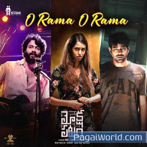 O Rama O Rama From Mokshapatam Poster