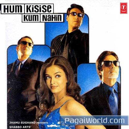O Sapno Ke Saudagar O Sapno Ke Saudagar Poster