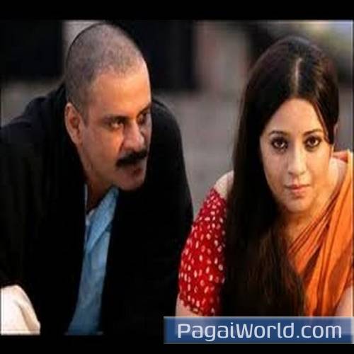 O Womaniya Full Gangs Of Poster