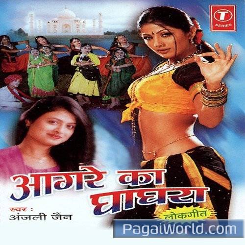 Odhu Main Satrangi Chunariya Ho Odhu Main Satrangi Chunariya Ho Poster