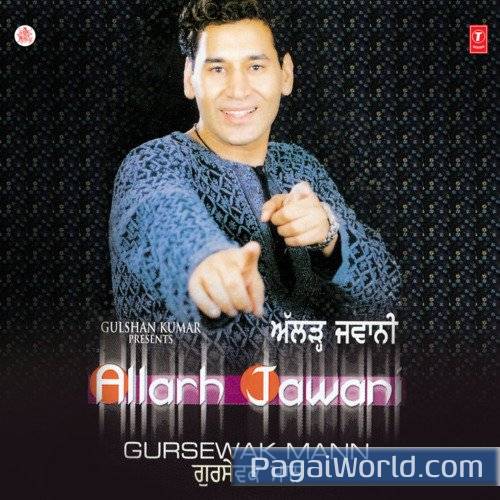 Oh Na Rahe Oh Na Rahe Poster