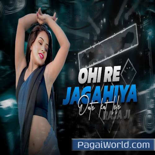 Ohi Re Jagahiya Date Kat Lele Raja Ji Ohi Re Jagahiya Date Kat Lele Raja Ji Poster