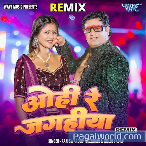 Ohi Re Jagahiya Remix Ohi Re Jagahiya Remix Poster