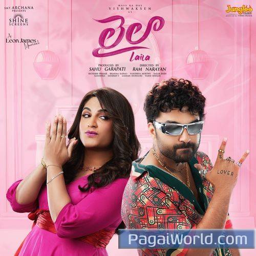Oho Rathamma Oho Rathamma Poster
