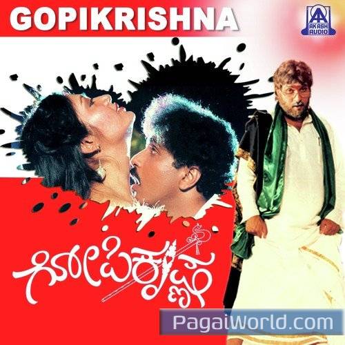 Oho Vasantha Poster
