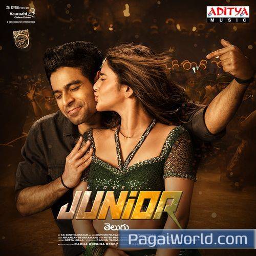 Oke Katha Modalayye Oke Katha Modalayye Poster