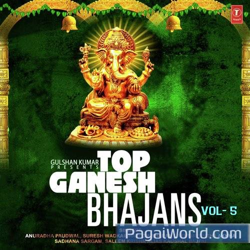 Om Gan Ganpatye Namo Namah Poster