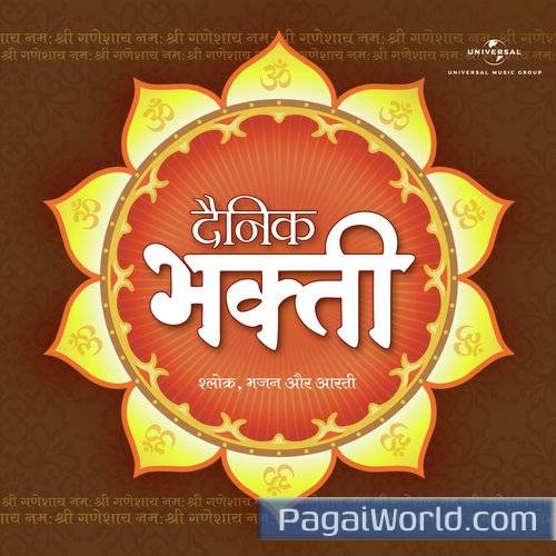 Om Jai Jagdish Hare Om Jai Jagdish Hare Poster