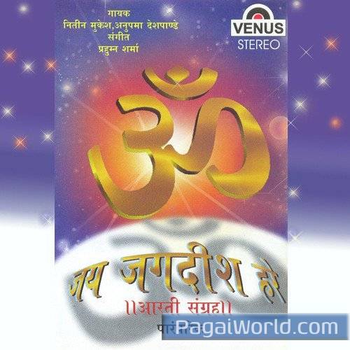 Om Jai Jagdish Hare Om Jai Jagdish Hare Poster