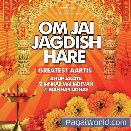 Om Jai Lakshmi Ramana Om Jai Lakshmi Ramana Poster