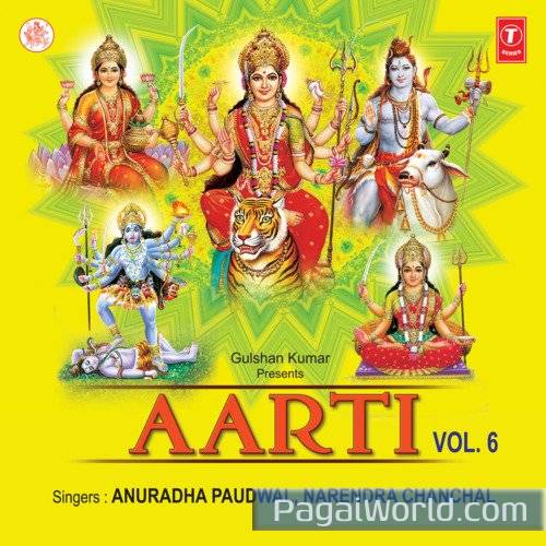 Om Jai Shiv Omkara Poster