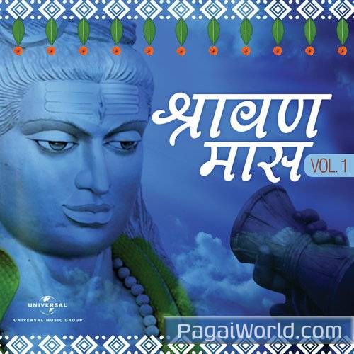Om Namah Shivaya, Rudrashtakam, Maha Mrityunjaya Mantra Om Namah Shivaya, Rudrashtakam, Maha Mrityunjaya Mantra Poster