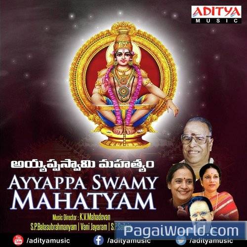 Om Om Ayyappa Poster