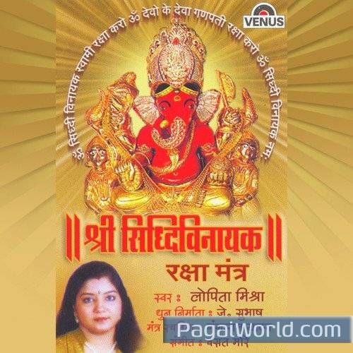 Om Sidhivinayak Swami Raksha Karo C Om Sidhivinayak Swami Raksha Karo C Poster