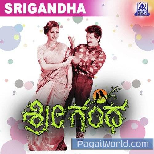 Ondu Aparoopada Poster