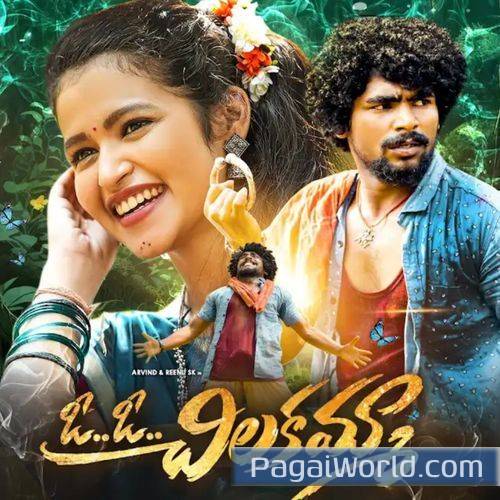 Oo Silakamma Pt 2 Oo Silakamma Pt 2 Poster