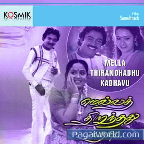 Ooru Sanam Thoongidichu Poster