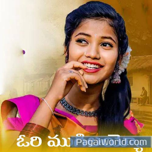 Ori Mogilayyo Poster