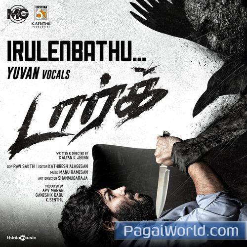 Oru Step Vacha Oru Step Vacha Poster