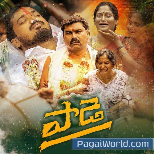 Paade Paade Poster