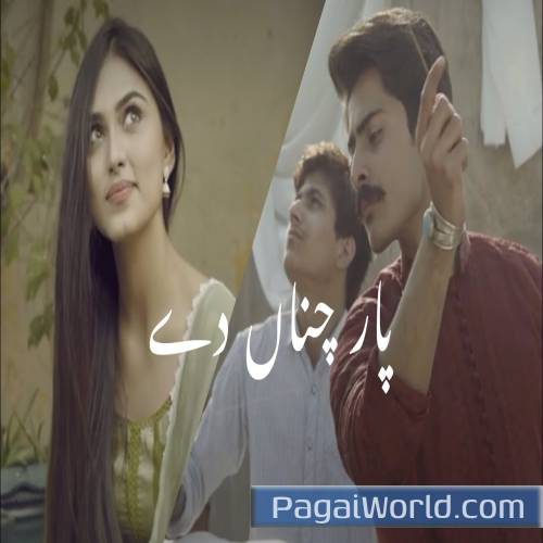 Paar Chanaa De Music Ali Poster