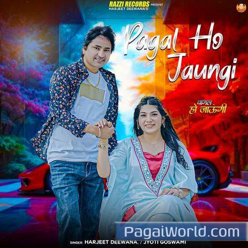 Pagal Ho Jaungi Pagal Ho Jaungi Poster