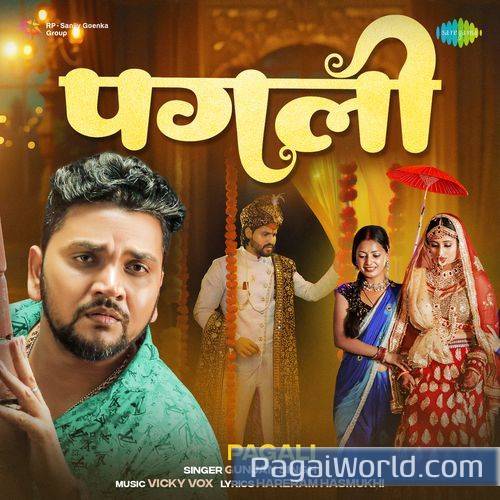 Pagali Poster