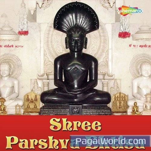 Pahdiyo Re Upar Pahdiyo Re Upar Poster