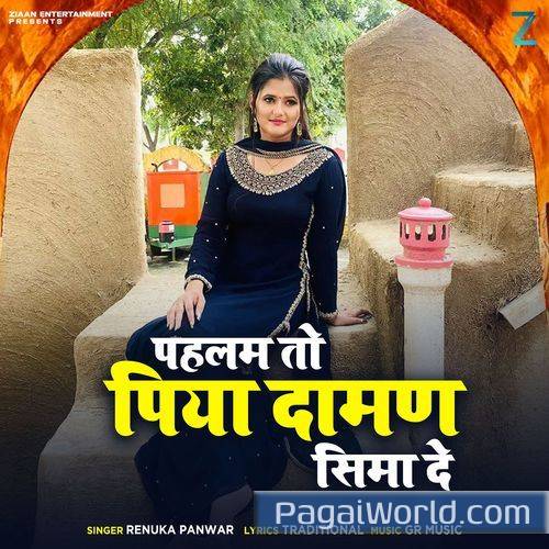 Pahlam To Piya Daman Sima De Pahlam To Piya Daman Sima De Poster