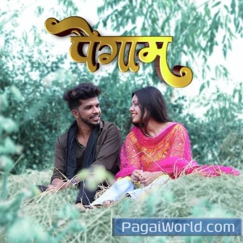 Paigam Poster