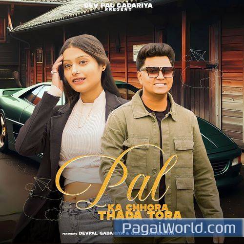 Pal Ka Chhora Thada Tora Feat Kartik PalGolu Ramgadiya Pal Ka Chhora Thada Tora Feat Kartik PalGolu Ramgadiya Poster