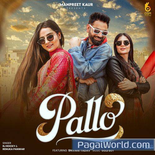 Pallo Pallo Poster