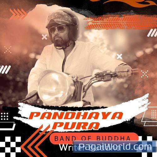 Pandhaya Pura Remastered 2025 Pandhaya Pura Remastered 2025 Poster