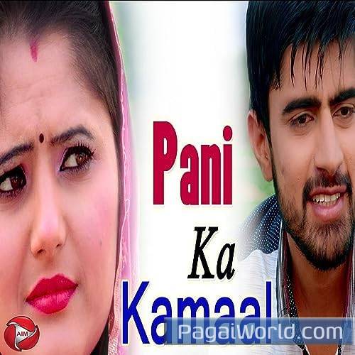Pani Ka Kamaal Poster