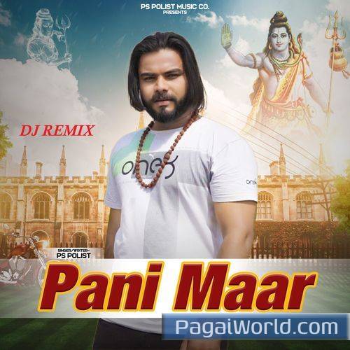 Pani Maar Dj Remix Pani Maar Dj Remix Poster