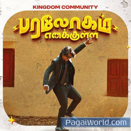 Paralogam Enakulla Paralogam Enakulla Poster